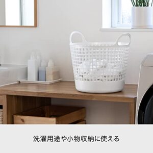 Like-It SCB -1 Laundry Storage, Round Basket with Handle, Laundry Basket, Approx. Width 16.1 inches (41 cm), Depth 14.6 inches (37 cm), Height 14.8 inches (37.5 cm), White, Made in Japan