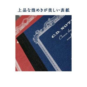 アピカ Apica CDS120S Premium CD Notebook, Grid Ruled, B5
