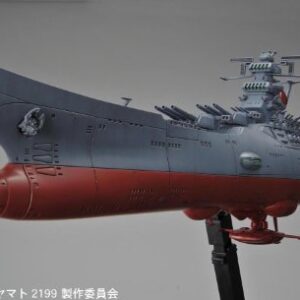 Bandai Hobby Space Battle Ship Yamato 2199 Model Kit (1/1000 Scale)