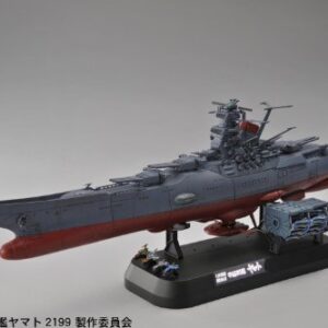 Bandai Hobby Space Battle Ship Yamato 2199 Model Kit (1/1000 Scale)