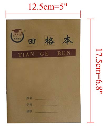 1 X Chinese Character Practice Book - Tian Ge Ben - Package with 5 Practice Books