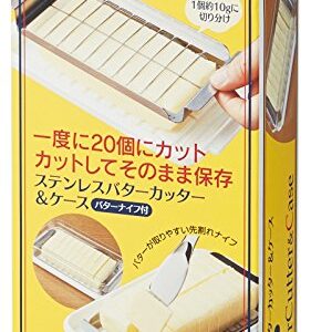 Stainless Butter Cutter & Case Btg2dx (With a Butter Knife)(Japan Import)