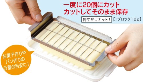 Stainless Butter Cutter & Case Btg2dx (With a Butter Knife)(Japan Import)