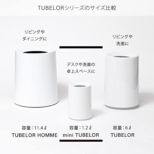 ideaco Mini TUBELOR Trash Can, Round, Light Beige, 0.4 gal (1.2 L)