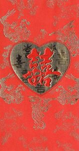 chinese red envelopes "double happiness" - red with dragons (pack of 4)