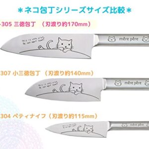 東亜金属(Toa) Merpale 770-305 Cat Santoku Knife, Blade Length: Approx. 6.7 inches (17 cm)