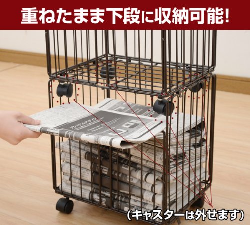 Yamazen RSR-2C (DBR) Newspaper Stocker, 2 Tiers, Dark Brown