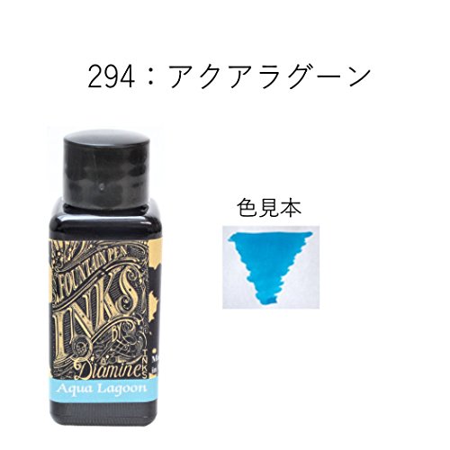 Diamine Bottle Ink, Aqua Lagoon 294, 1.0 fl oz (30 ml)