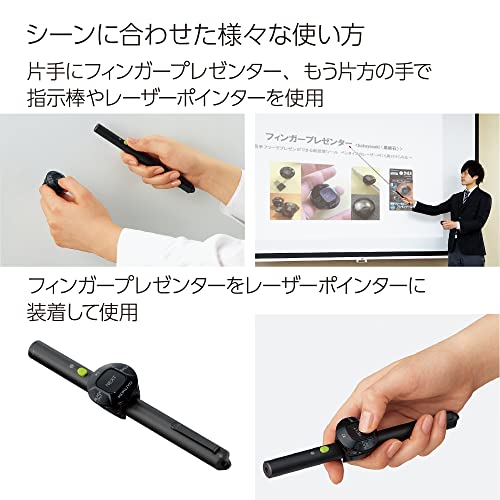 Kokuyo Power Point Operation for Finger Presenter Obsidian Kokuyoseki Ela-fp1