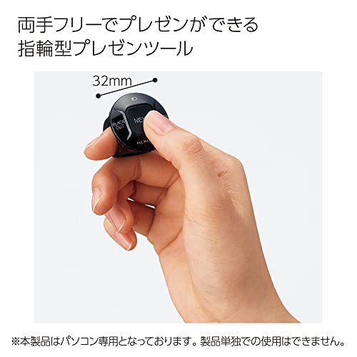 Kokuyo Power Point Operation for Finger Presenter Obsidian Kokuyoseki Ela-fp1