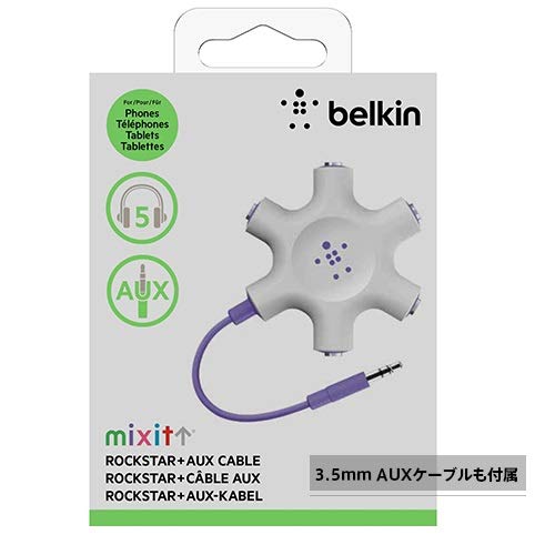 Belkin RockStar 5-Jack Multi Headphone Audio Splitter (Purple) (F8Z274btPUR)