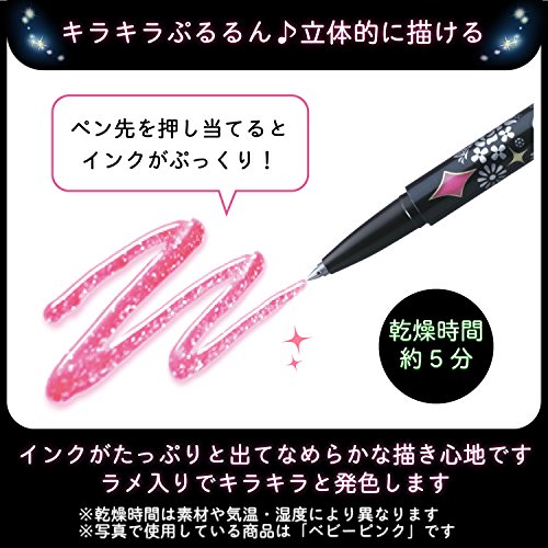 SAKURA Fun Writing Gel Ink Roller Ballpoint Pen for Decoration, Decorese Glitter 5 Color Set B, Spices Color (DB206G5B)