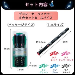 SAKURA Fun Writing Gel Ink Roller Ballpoint Pen for Decoration, Decorese Glitter 5 Color Set B, Spices Color (DB206G5B)