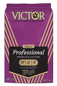 victor super premium dog food – professional dry dog food – super premium dog food with 26% protein, gluten free - for high energy and active dogs & puppies, 40lbs