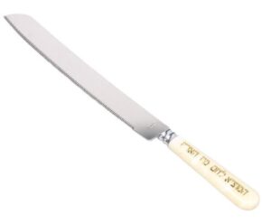 stainless steel challah knife