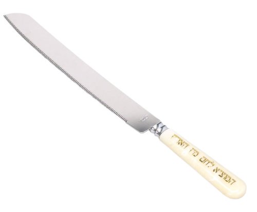 Stainless Steel Challah Knife