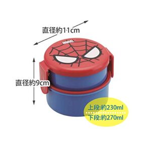 Spider-Man Round lunch box two-stage ONWR1 (japan import) by Skater