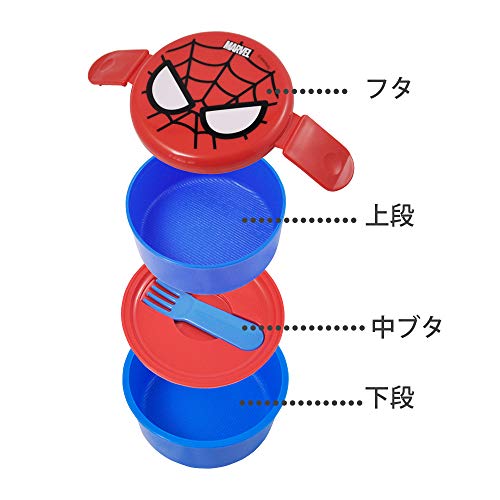 Spider-Man Round lunch box two-stage ONWR1 (japan import) by Skater