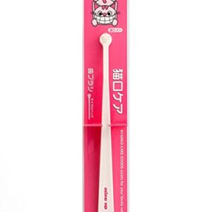 MIND UP Toothbrush Micro Head for Cats Made in Japan by Nyanko Care (1)