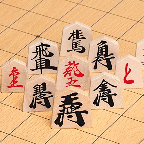 Yellow Mountain Imports Shogi Japanese Chess Game Set - Wooden Board with Drawers and Traditional Koma Playing Pieces