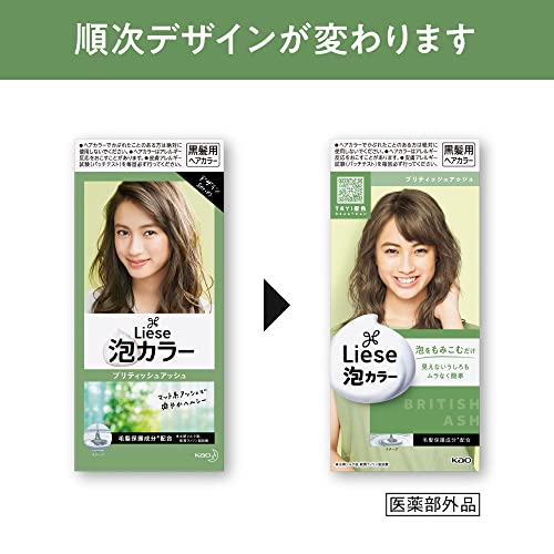 Kao Liese Prettia Bubble Hair Dye # New York Ash