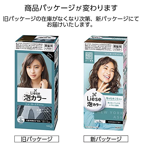 Kao Liese Prettia Bubble Hair Dye # New York Ash