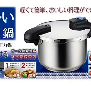 Pearl Metal HB-2058 Pressure Cooker, Stainless Steel, 1.6 gal (5.5 L), Light to Use, Switchable, One-Hand, Time-Saving Induction Compatible