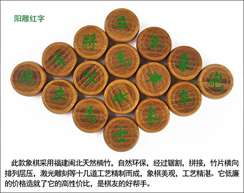 象棋 Maoershan Classic Bamboo Chinese Chess Gift Set