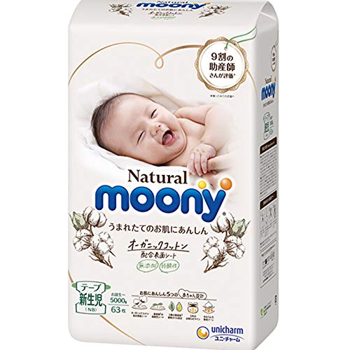 Baby Organic Diapers Size NB (0-11 lb) 63 count – Moony Natural Diapers Bundle with Americas Toys Wipes Japanese Diapers Organic Cotton Additive-free Ingredients Notification Strips Packaging May Vary