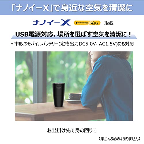 Panasonic F-GMU01-K Nanoe X 4.8 Trillion Generator Air Purifier USB Connection Usable in Cars Shipped from Japan Released in May 2022