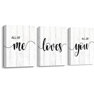 creoate wrapped canvas art - all of me loves all of you wall decor, print quote artwork bedroom above bed home decoration, minimalist wall art, white, small but cute, 8x12 inch x3pcs