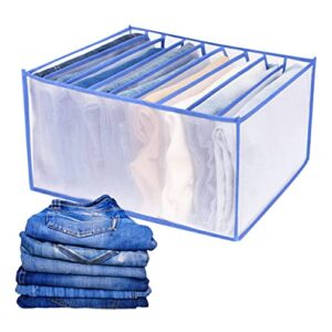 IQ Range 2PCS Jeans Organizer for Closets, Durable Drawer for Clothing, Mesh Wardrobe Organizer for Cloths, Washable Storage for Pants, Sweaters, and T-shirts (Blue, Large 9 Grids)