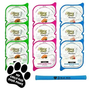 fancy feast petites variety in gravy bundle | 3 flavors, (3) each: ocean whitefish tomato, seared salmon spinach, grilled chicken rice (2.8 ounces) | plus mesh kitty toy and car paw magnet!