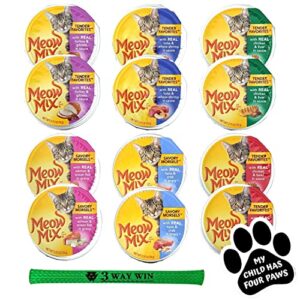 meow mix wet cat food variety bundle | 6 flavors, (2) cups each: tuna shrimp, salmon ocean fish, tuna crab, chicken & liver, chicken beef, and turkey & giblets (2.75 oz.) | plus kitty toy and magnet!