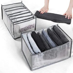 yionna 2 pcs 7 grid clothes organizer clothing storage for jeans t shirt pants organization and storage 7 grid 14"x 9.84" x 7.87"