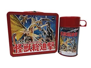 surreal entertainment godzilla: destroy all monsters px lunchbox with thermos