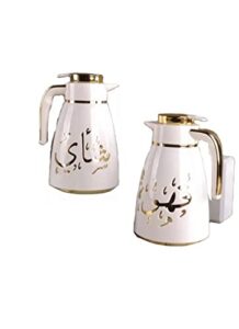 arabic style inner glass insulated vacuum thermos flasks, for keeping hot and iced tea or beverages, ideal for hot h1b thermso flask
