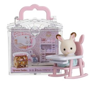 sylvanion families baby house baby chair b-31 (japan import)