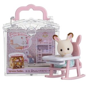 Sylvanion Families Baby House baby chair B-31 (japan import)