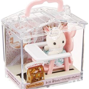 Sylvanion Families Baby House baby chair B-31 (japan import)