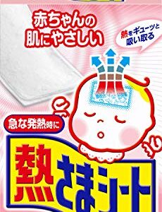 Heat Cooling Sheets / Pads for Babies (0 to 2 Years Old For) 12 Sheets by Kobayashi