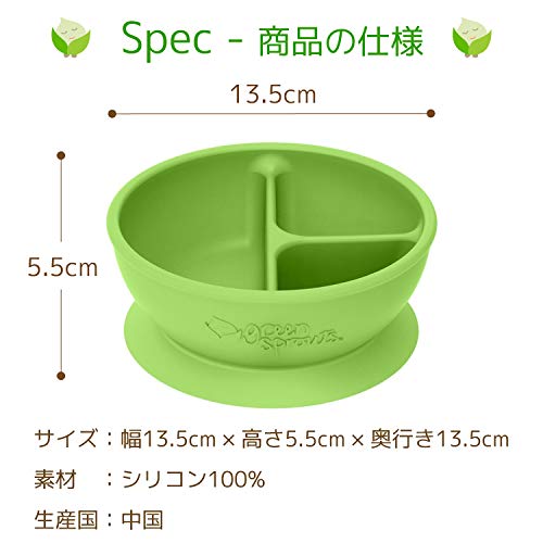 green sprouts Learning Bowl | Helps toddler develop independent eating skills | Heat-resistant silicone, Suction cup base with easy-release tab, 3 sections marked to measure portions, Dishwasher safe