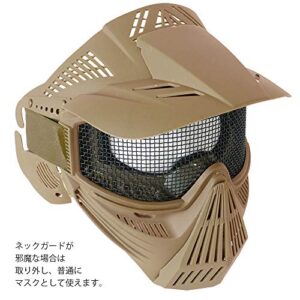 SHENKEL Mask-014tan Full Face Shooting Mask Mesh Goggles with Visor & Neck Guard, Tan