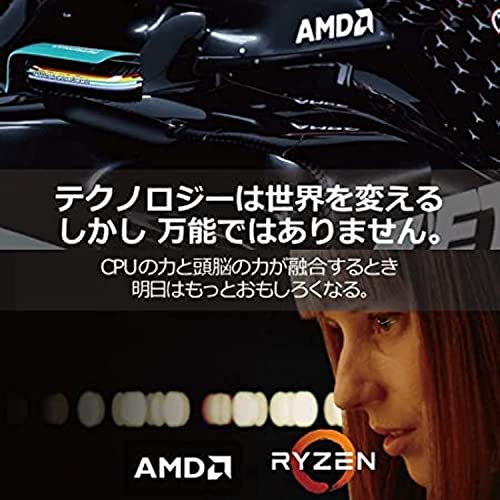 AMD Ryzen™ 7 5700X 8-Core, 16-Thread Unlocked Desktop Processor