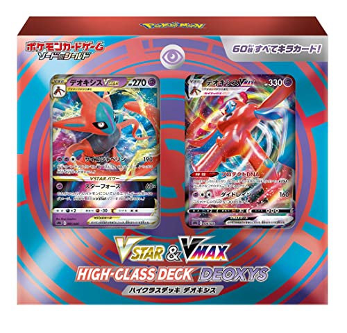 Pokemon Card Game Sword & Shield VSTAR & VMAX High Class Deck Deoxis