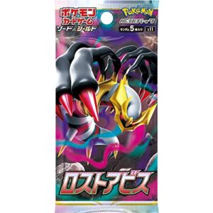 pokemon (1 pack) card game japanese lost abyss s11 booster pack (5 cards per pack)