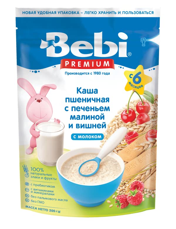 Bebi Premium WHEAT with COOKIES & RASPBERRY, CHERRY 200g From 6 Months Milk Cereal for Babies - Ziplock Packaging NO GMO Baby Kasha