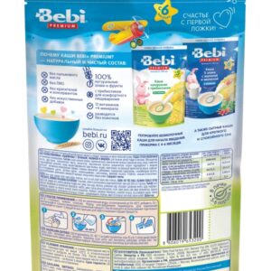 Bebi Premium WHEAT with COOKIES & RASPBERRY, CHERRY 200g From 6 Months Milk Cereal for Babies - Ziplock Packaging NO GMO Baby Kasha