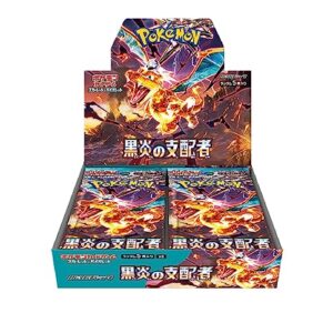 Poke Card Obsidian Flame Box (Japanese ver)