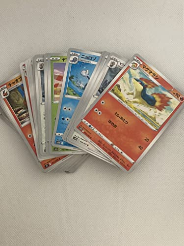 Pokemon TCG: Japanese Card Lot - 50 Cards from Any Series